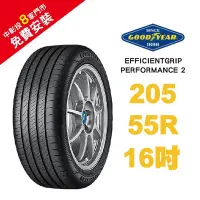 在飛比找PChome商店街優惠-【旭益汽車百貨】固特異 EFFICIENTGRIP PERF