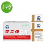 0730直播 MANPOWER 體驗組 穆拉德 芯立強EX30粒 X1 +戰動力 PLUS膠囊10粒/盒 X2