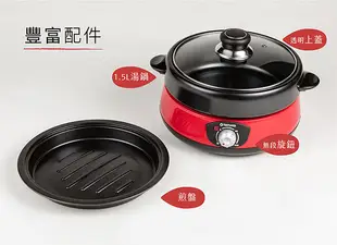 【免運】大同1.5L(2合1)多功能分離式電火鍋-TSB-F1501A