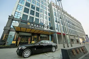 鄭州瑞吉豪悦國際酒店Regis Joy International Hotel