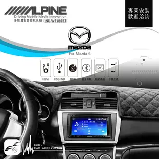 BuBu車用品│Mazda 6【ALPINE W710EBT 7吋螢幕智慧主機】HDMI AUX 汽車音響mp3音樂播放