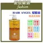 「髮炫嚴選」HAIR ANGEL 髮精靈 修護洗髮精 1000ML 批發