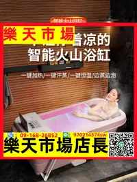 在飛比找樂天市場購物網優惠-折疊浴缸家用自動加熱汗蒸女士泡澡桶全身洗澡坐浴盆