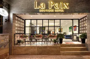 和平飯店La Paix Hotel