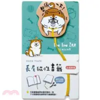 在飛比找三民網路書店優惠-脫線動物園 長尾磁性書籤-暫停一下