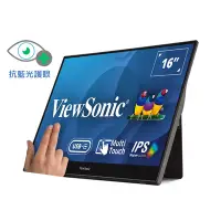 在飛比找Yahoo奇摩購物中心優惠-ViewSonic TD1655 16型 IPS觸控式可攜帶