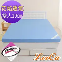 在飛比找momo購物網優惠-【LooCa】花焰超透氣10cm彈力記憶床墊(雙人5尺)