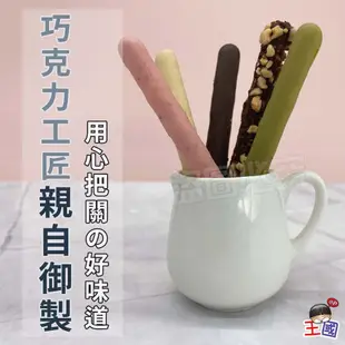 【團購價】台版pocky巧克力棒 35g - 巧克力 抹茶 草莓 香蕉牛奶 杏仁碎粒 可可 巧克力棒 pocky