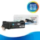 Fuji Xerox 富士全錄 原廠藍色碳粉匣 CT201633 適用DocuPrint CP305d/CM305df 雷射印表機