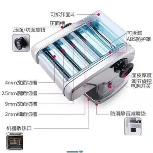 家用電動壓面機 面條機 小型全自動壓麵機 商用不銹鋼製麵機 多功能搟面機