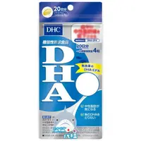 在飛比找蝦皮購物優惠-🦈鯊鯊代購🌸現貨免運🌸日本境內 DHC精製魚油DHA  20