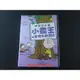 [藍光先生DVD] 史努比卡通：小霸王與查理布朗 He's a Bully, Charlie Brown ( 得利正版 )