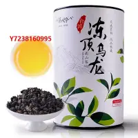 在飛比找Yahoo!奇摩拍賣優惠-小青柑茶人嶺凍頂烏龍茶臺灣高山茶烏龍茶罐裝150g伴手禮可冷