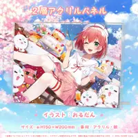 在飛比找PChome24h購物優惠-Hololive 櫻巫女 誕生日記念2023 雙層壓克力板 