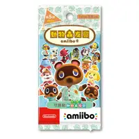 在飛比找有閑購物優惠-amiibo 動物森友會amiibo卡片 第五彈《中文包裝》