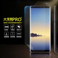 在飛比找momo購物網優惠-【o-one大螢膜PRO】Samsung Note8 滿版手