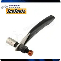 在飛比找Yahoo!奇摩拍賣優惠-【阿伯的店】IceToolz 04S1 大盤拆卸器 退曲柄工