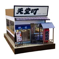 在飛比找蝦皮購物優惠-【紙紮】紙紮屋 天堂町 居酒屋 掃墓 紙紮房 普渡 往生用品