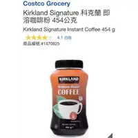 在飛比找蝦皮購物優惠-M代購 免運 好市多 Costco Grocery Kirk