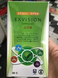 在飛比找Yahoo!奇摩拍賣優惠-【健康生活 】 日本原裝『益苜靈EXVISION』葉黃素 花