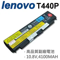 在飛比找PChome24h購物優惠-ENOVO電池 6芯 T440 T440P T540P L4