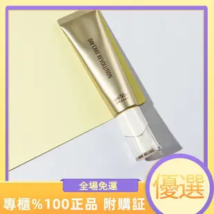 限時免運��日本資生堂 ELIXIR 怡麗絲爾❤滋潤亮白保濕 防曬隔離霜spf50++乳霜金管35ml金色保濕