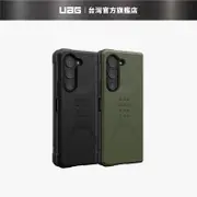 【UAG】Galaxy Z Fold 5 耐衝擊簡約保護殼 ( 美國軍規 防摔殼 手機殼 摺疊殼 )