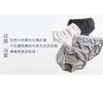 【博士銀】 台灣銀纖維  舒適環保穿的好安心 消費高手好評  中腰/內褲/三角褲 3件