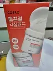 COSRX One Step Original Clear Pad 180 sheets