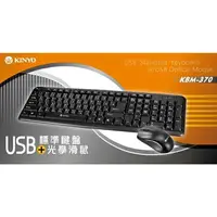 在飛比找樂天市場購物網優惠-KINYO 耐嘉 KBM-370 USB鍵盤滑鼠組 標準鍵盤