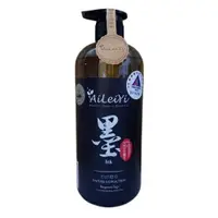 在飛比找樂天市場購物網優惠-AiLeiYi 墨-佛手柑鼠尾草沐浴精 1000ml/瓶