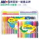 韓國 AMOS 24色細款神奇水蠟筆