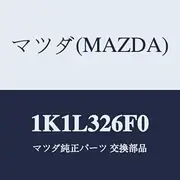 Mazda Return Pipe 1K1L326F0
