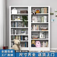 在飛比找蝦皮商城精選優惠-免運#可開發票#  傢用鋼製圖書館書架落地置物架子多層簡易兒