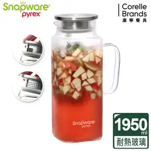 康寧 Snapware 淨漾耐熱玻璃水壺 1950ml