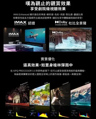 【TCL】85吋 4K LED 144Hz GoogleTV 智能連網電視 85C845 送基本安裝 (10折)