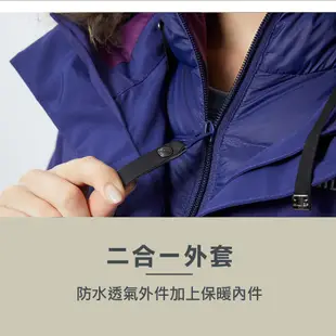 【HILLTOP山頂鳥】Modern GORE-TEX® 2L 女款防水透氣2合1羽絨大衣 藍｜PF21XF88ECEE