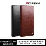 QIALINO SAMSUNG GALAXY S23 ULTRA 真皮經典皮套