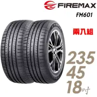 在飛比找momo購物網優惠-【FIREMAX 福麥斯】輪胎FIREMAX FM601-2