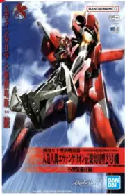 Neo Genesis Evangelion Eva-02 New Movie Ha Ver Model Kit Hg -05- Bandai Namco