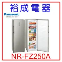 在飛比找Yahoo!奇摩拍賣優惠-【裕成電器‧詢價很划算】Panasonic國際牌242公升直