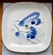 VTG Utsuwa-No-Yakata Cranes In Flight Porcelain Serving Plate, NEW in box
