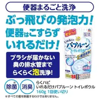 在飛比找蝦皮購物優惠-日本製 EARTH 馬桶發泡清潔劑 粉末式 清潔粉 免治馬桶