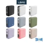 ★現貨★LAPO 多功能無線充行動電源 二代 WT-03CM 磁吸充電 TYPEC LIGHTNING QC PD 快充