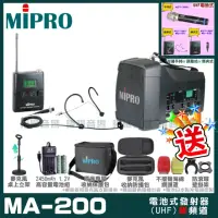 在飛比找momo購物網優惠-【MIPRO】MA-200 單頻UHF無線喊話器擴音機(手持