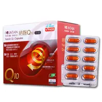 在飛比找蝦皮購物優惠-永信活泉納趜Q10膠囊120粒