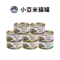 在飛比找蝦皮商城優惠-【珮慈星系】亞米 Yami 鮪魚系列貓罐80g 貓咪罐頭 貓