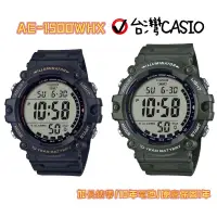 在飛比找蝦皮購物優惠-CASIO 新上市✨原廠公司貨 10年電池 平價大數字大錶面