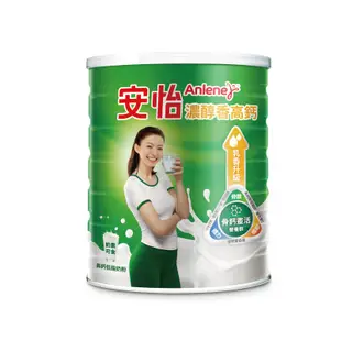 安怡 濃醇香高鈣低脂奶粉1400g/罐 現貨 蝦皮直送 (部分即期)