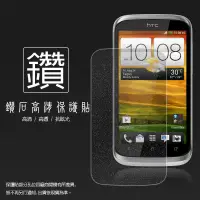 在飛比找蝦皮購物優惠-鑽石螢幕保護貼 HTC Desire V T328W/U T